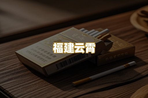 外烟爆珠